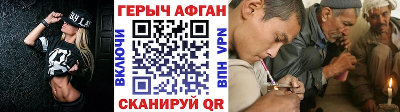 ГЕРОИН гречка  Купить где  Вихоревка 