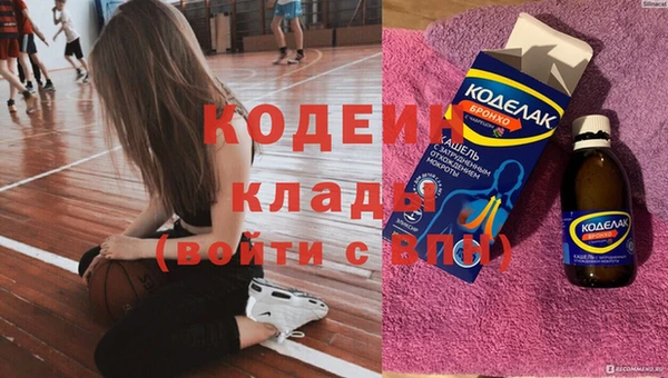 мефедрон мука Лиски