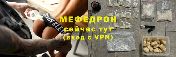 мяу мяу мука Лихославль