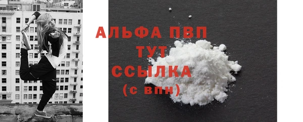 мефедрон Кулебаки