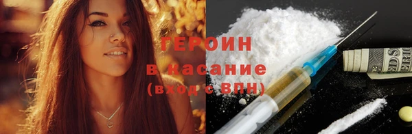 дистиллят марихуана Ладушкин