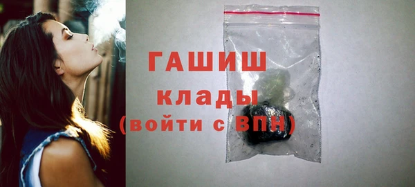 дистиллят марихуана Ладушкин