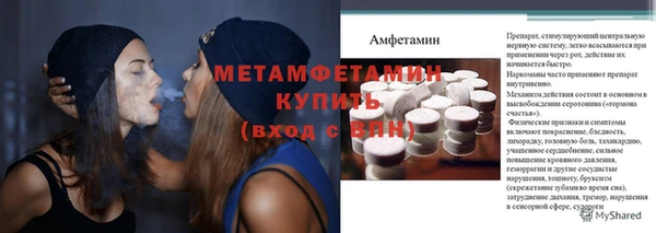 эйфоретик Лабытнанги