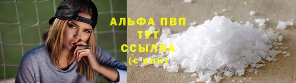 эйфоретик Лабытнанги