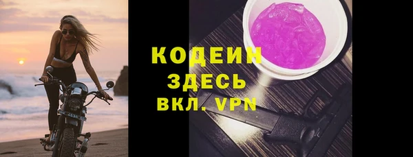 эйфоретик Лабытнанги