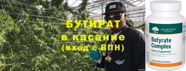 альфа пвп VHQ Липки