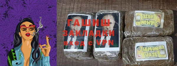 альфа пвп VHQ Липки