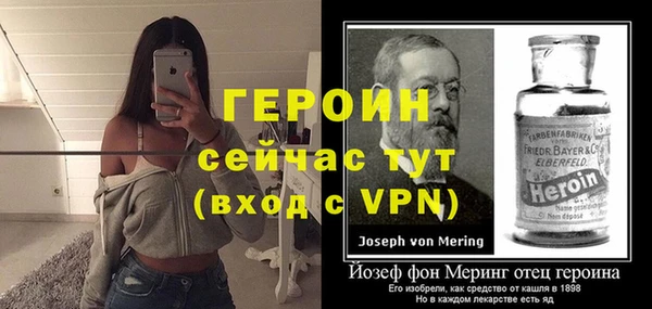 эйфоретик Лабытнанги