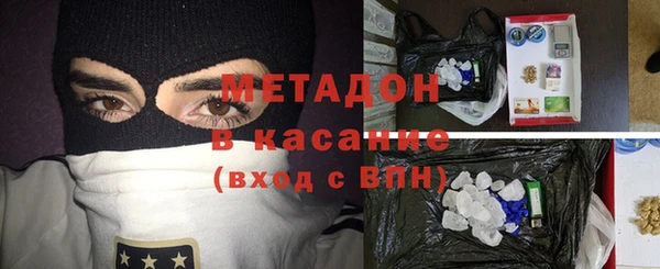 дистиллят марихуана Ладушкин