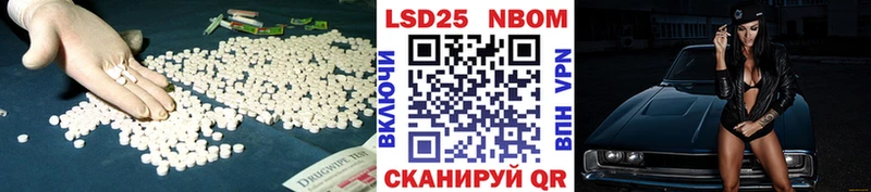 Лсд 25 экстази кислота  Купить где  Вихоревка 