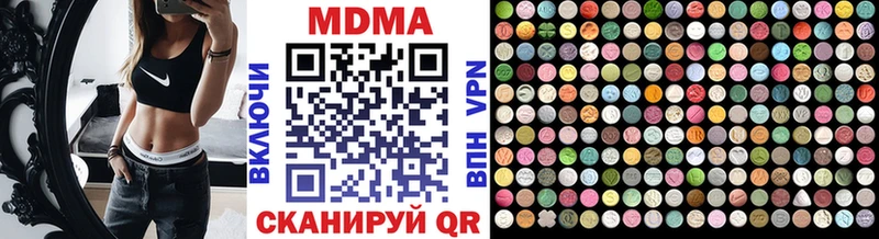 МДМА Molly  Купить где  Вихоревка 