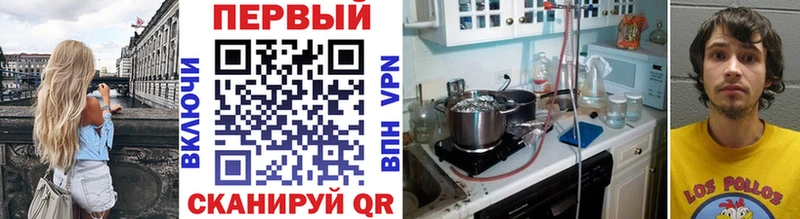 Купить  Вихоревка  МЕТАМФЕТАМИН Декстрометамфетамин 99.9% 