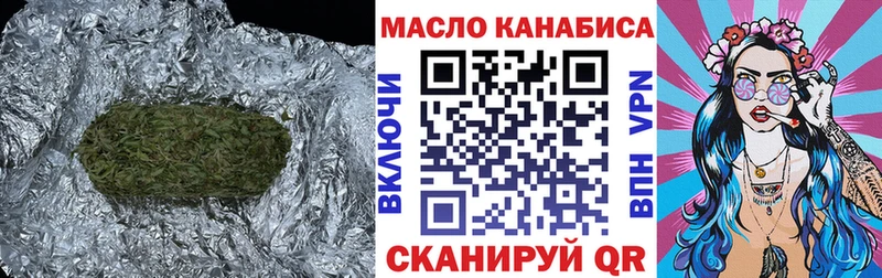 Купить закладки  Вихоревка  Дистиллят ТГК гашишное масло 